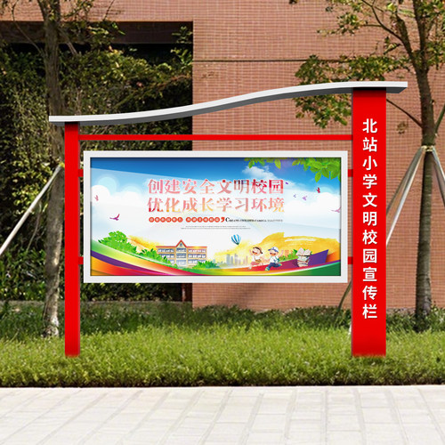 有现货橱窗栏小区物业宣传栏