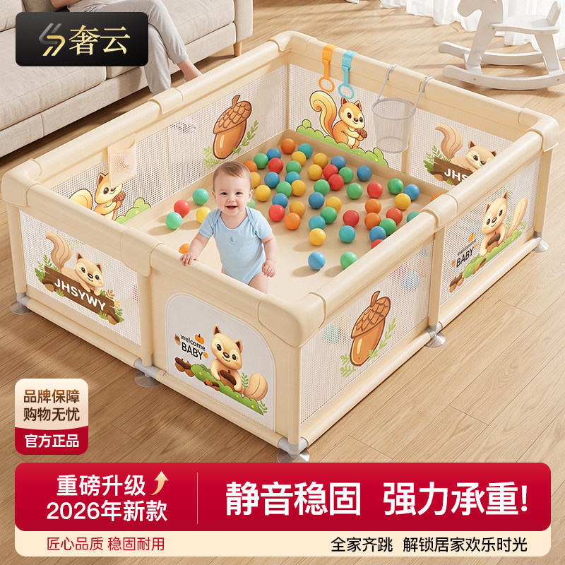 围栏防护栏儿童地上爬行学步栅栏宝宝家用爬垫加厚婴儿游戏安全栏