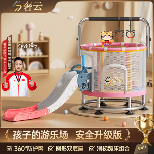 儿童蹦蹦床小型跳跳床