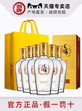 【劲牌官方专卖店】50度毛铺42度金荞酒500ml苦荞酒送礼 产地直发