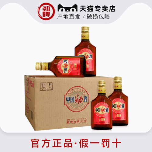 劲牌38度中国劲酒125ml无蔗糖