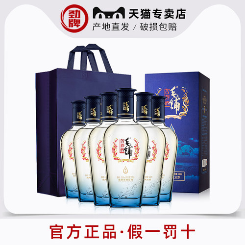 毛铺42.8度尊享苦荞酒500ml礼盒