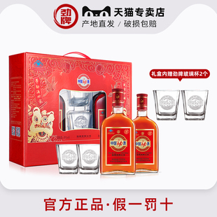2瓶手提礼盒 500ml 35度中国劲酒600 产地直发 劲牌官方专卖店