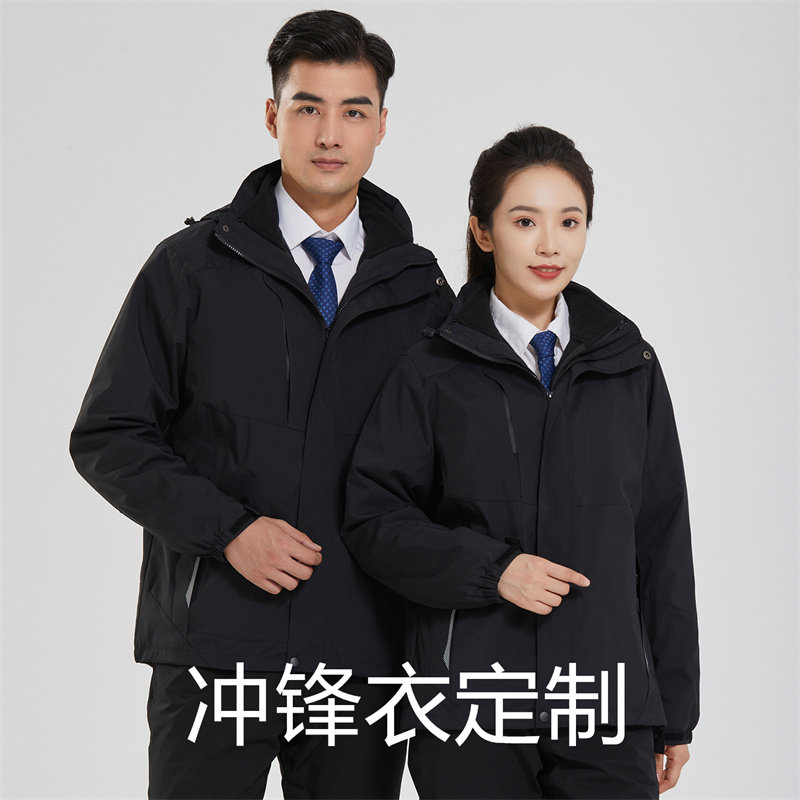 冲锋衣定制印字logo工作服三合一可拆卸外套刺绣工装秋冬订做风衣