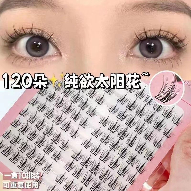 120朵10排太阳花懒人三部曲假睫毛小恶魔细梗超自然新手睫毛单簇