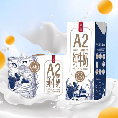 视界牧业 甄选A2-酪蛋白纯牛奶全脂牛奶200ml*10盒/箱