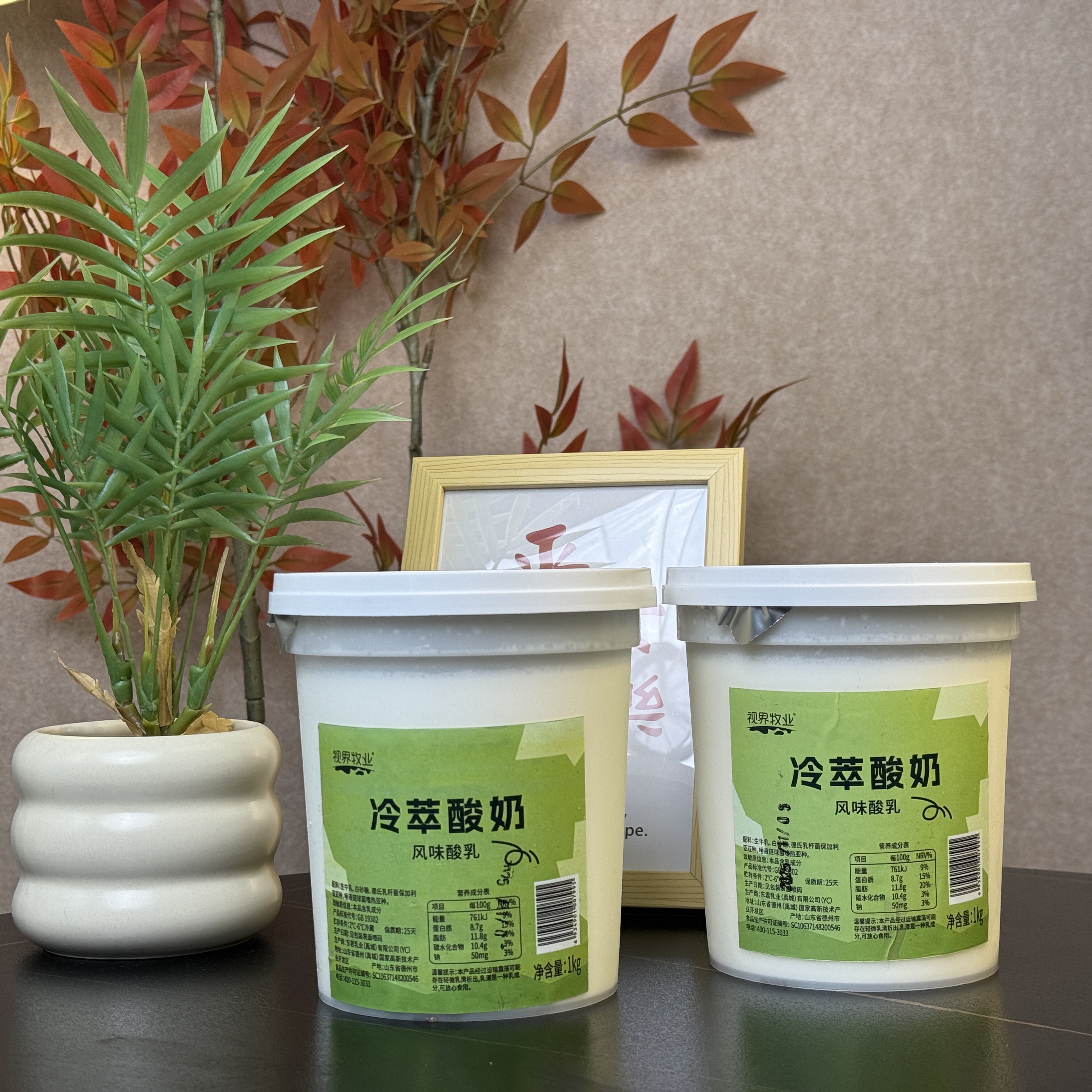 视界牧业自有牧场新鲜生牛乳