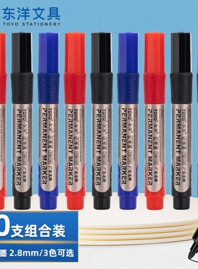 TOYO （东洋）TM139油性记号笔、轮胎笔、签到笔、多色可选 、马克笔、10支装/1盒