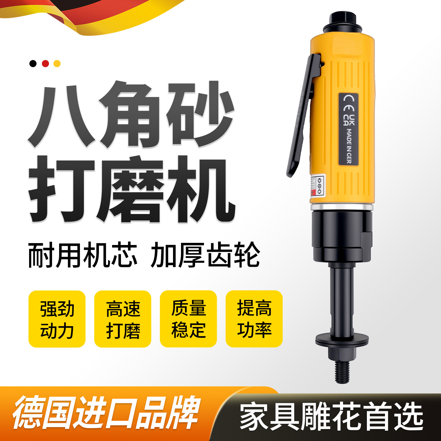 ivslan工业级气动八角砂八瓣砂纸家具雕花抛光打磨刻磨直磨风磨机,五金/工具,气动磨光机,淘宝优惠券,粉丝福利购,淘宝优惠卷