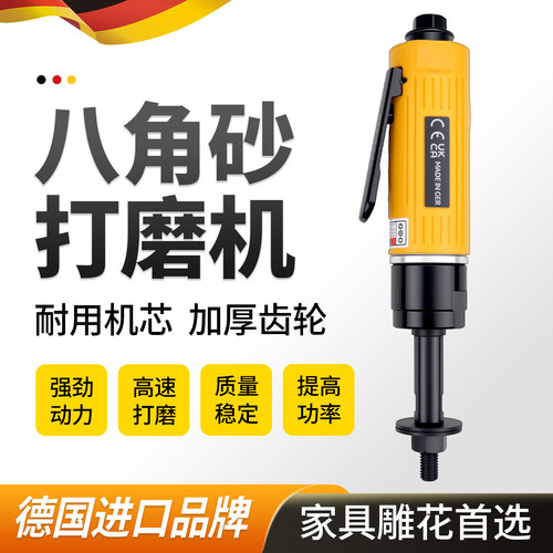 工业级气动八角砂八瓣砂纸打磨机