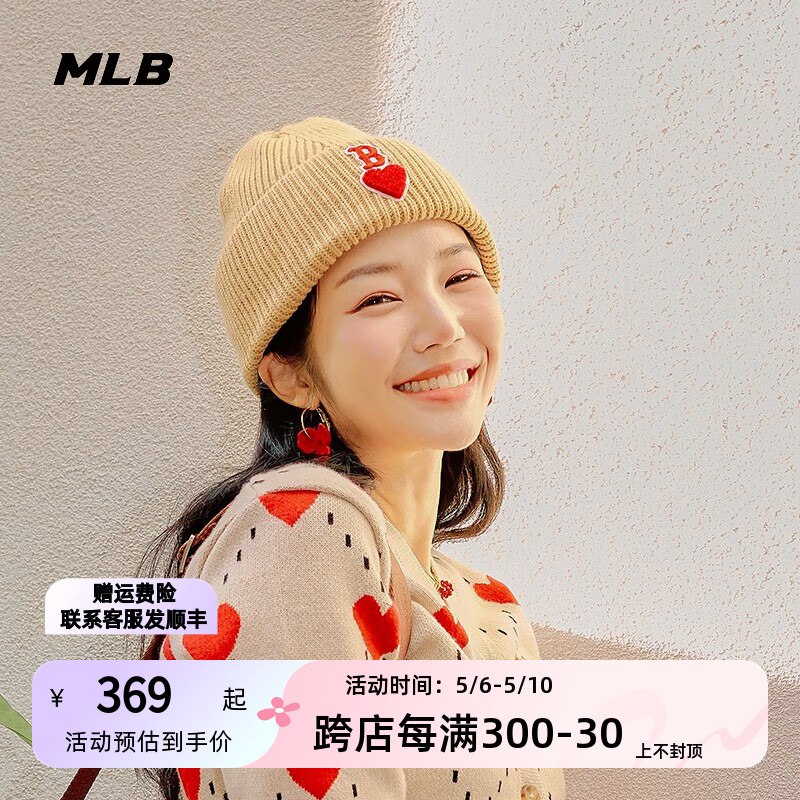 MLB运动时尚帽子官方毛线帽