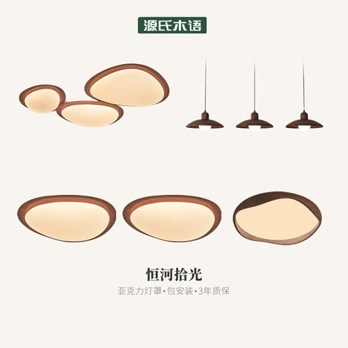 花边新款餐厅全光谱胡桃色中古风