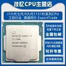 9900T 7700 9900KF 9900K 9900 6700T 7700K 6700K 6700 i7cpu