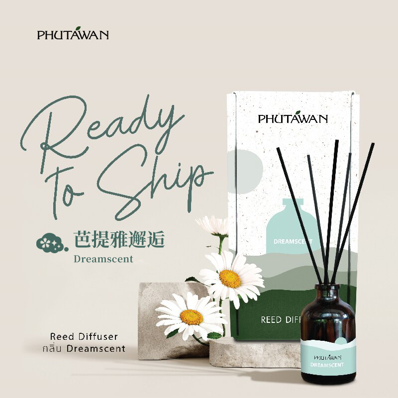 泰国普达湾香薰精油新包装家用室内卧室房间持久留香车载空气清新