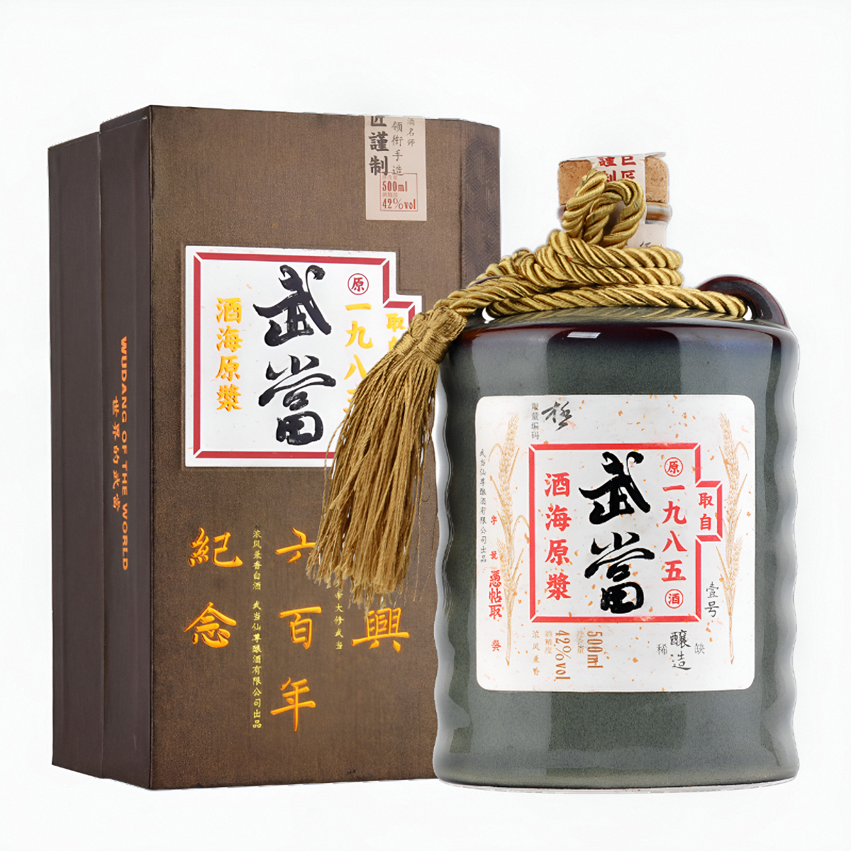 武当山白酒武当1985酒海原浆42度500ml礼盒装五粮浓香型纯粮食酒