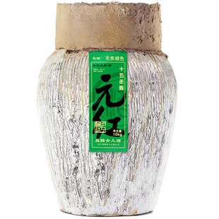 正宗绍兴坛装黄酒无焦糖色20斤干型陈年老酒糯米酿本色原酒元红酒