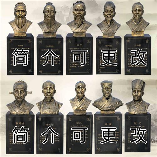 厂家现货仿铜玻璃钢法制人物雕塑校园名人头像廉政清官文化雕像