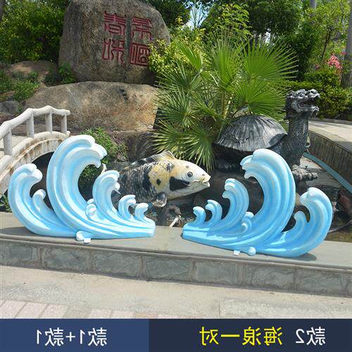 户外景观玻璃钢海浪雕塑公园庭院装饰海浪型座椅水族馆艺术景观