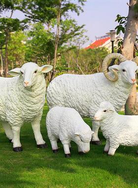 彷真动物湖羊雕塑玻璃纤维绵羊模型摆件庭院子户外草坪园林景观装
