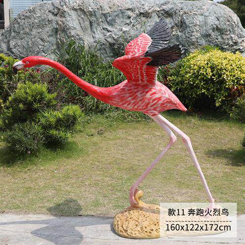 仿真火烈鸟摆件户外玻璃钢鸟类雕塑园林景观庭院假山水景装饰美陈