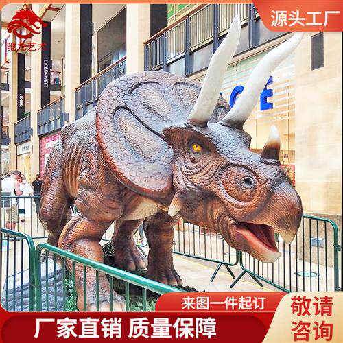 超大三角龙活体雕塑仿真大型恐龙模型大型恐龙游乐恐龙出租展览
