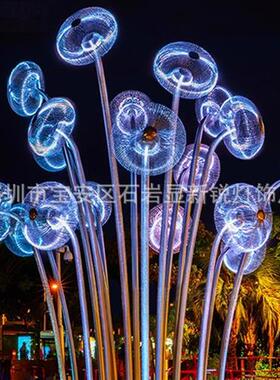 LED蒲公英雕塑RGB水母灯户外大型不锈钢美陈装置广场装饰景观灯