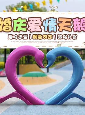 抽象爱心摆件户外玻璃钢天鹅雕塑园林景观旅游景区拍照美陈道具