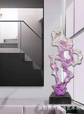 半透明紫色成烟玄关餐厅酒店会所大堂风水招财抽象仿水晶桌面摆件