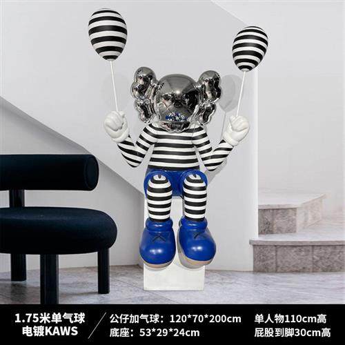 网红kaws坐姿大摆件雕塑家居客厅门店落地装饰玻璃钢公仔克莱因蓝