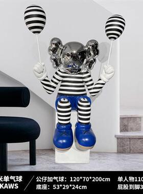 网红kaws坐姿大摆件雕塑家居客厅门店落地装饰玻璃钢公仔克莱因蓝