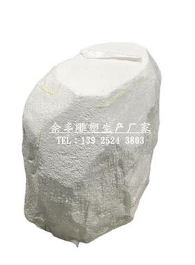 定制仿石台脚造型玻璃纤维假山模型凹凸不平创意玻璃钢雕塑品