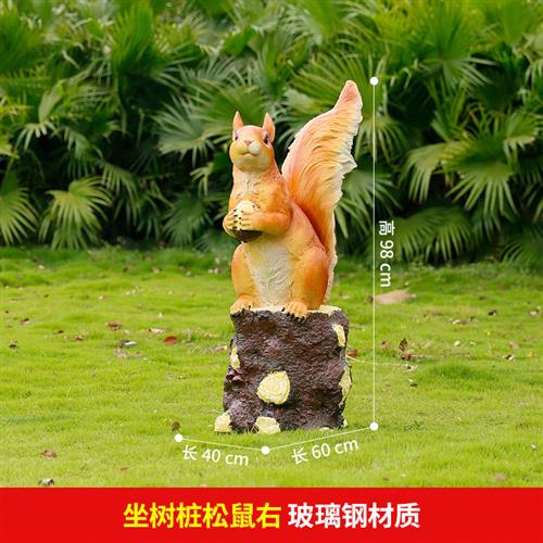 户外庭院花园林景观装饰小品玻璃钢动物雕塑仿真松鼠挂件树脂摆件