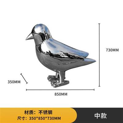 直供不锈钢小鸟鸽子商业街广场公园步行街景观摆件和平鸽景观雕塑