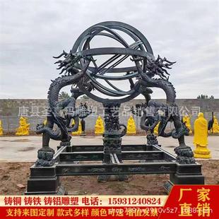 纯铜铸造大型浑天仪雕塑铸铜地动仪指南针学校户外景区落地摆件