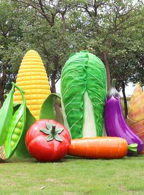 玻璃钢户外仿真水果蔬菜落地摆件大型南瓜草莓白菜雕塑农场装饰品