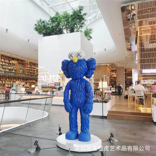 大号网红KAWS雕塑网红芝麻街坐姿玻璃钢卡瓦斯商业中心品牌店公仔