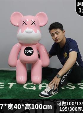 暴力熊积木熊公仔网红店门口酒吧装饰落地大摆件玻璃钢雕塑定制