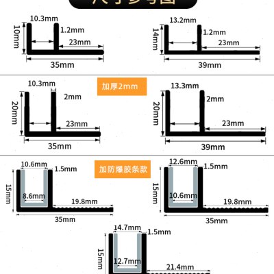 铝合金F型凹槽淋浴房预埋件玻璃U形铝卡槽U型铝条包边条单槽导轨