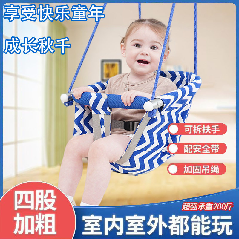 儿童秋千室内外家用门框庭