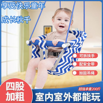 儿童秋千室内外家用门框庭