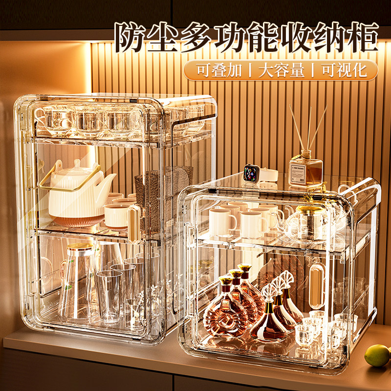 杯子收纳置物架办公室客厅茶具化妆品香水玻璃杯防尘大容量收纳盒,收纳整理,茶具收纳盒,淘宝优惠券,粉丝福利购,淘宝优惠卷