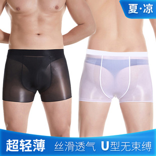 运动光滑男士内裤U型囊袋油光丝袜短裤档性感透明隐形高弹平角裤