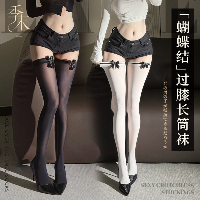 公主纯欲天鹅绒蝴蝶结长筒丝袜甜美可爱情趣丝袜百搭薄款洛丽塔袜