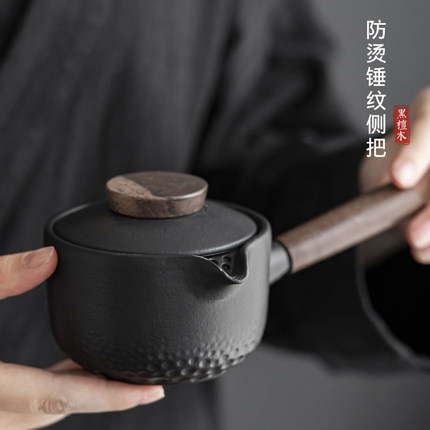 防烫黑陶侧把壶【实木防潮防腐】功夫茶具泡茶器家用陶瓷泡茶壶