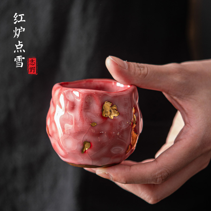 台湾志野烧炉点雪功夫茶具主人杯