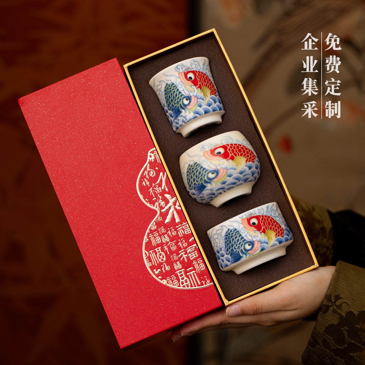 礼物龙鱼锦鲤文创主人杯茶具国潮乔迁新居银行送客户中秋节伴手礼
