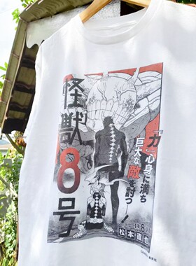 怪兽8号复古潮短袖T恤