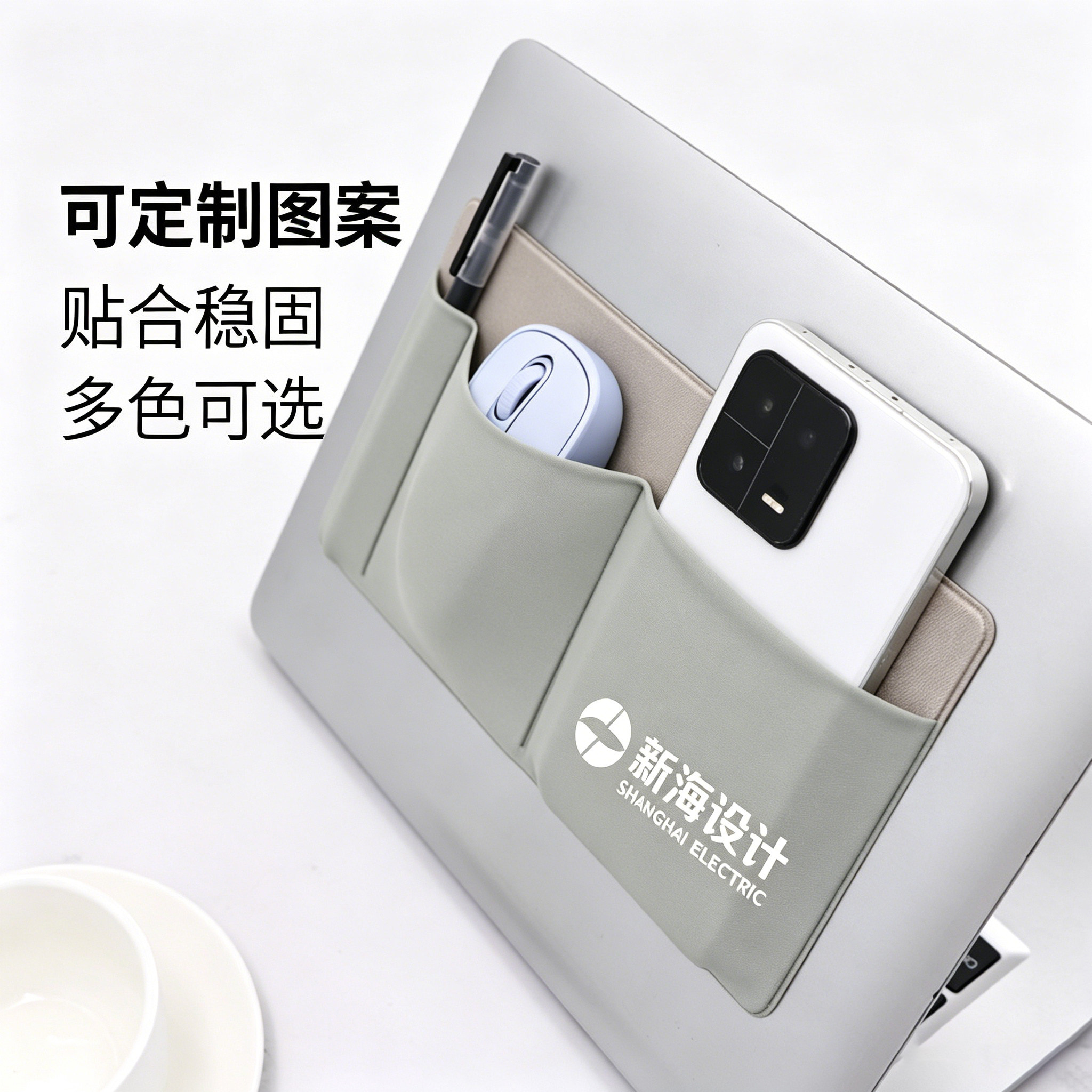 个性定制图案平板电脑鼠标贴无线鼠标收纳包苹果小米鼠标硬盘袋