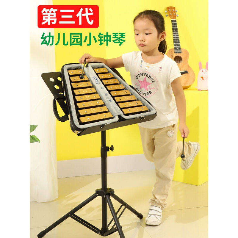 小钟琴幼儿园叮当叮铛小学生铝板琴儿童打击乐器叮当琴小钟琴金色