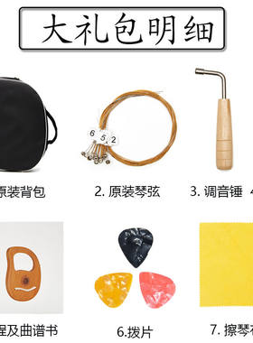 初学者箜篌16弦里拉琴lyre小竖琴19小型乐器便携式简单易学17音心